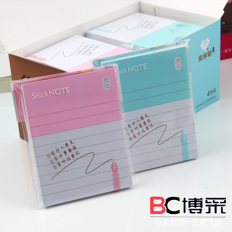 厂家便利贴 可爱方形印刷横线N次贴 多次粘贴便签本 6708即时贴