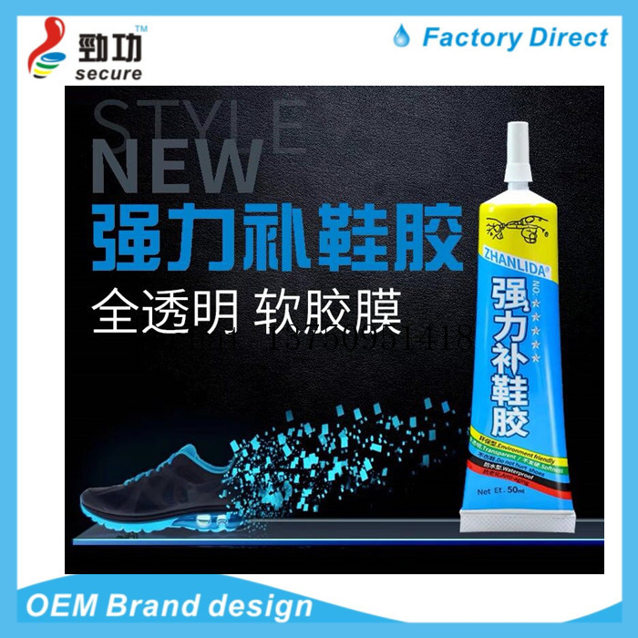 ZHANLIDA strong mending glue Real leather shoes sports shoes mending glue repair beauty mending shoes