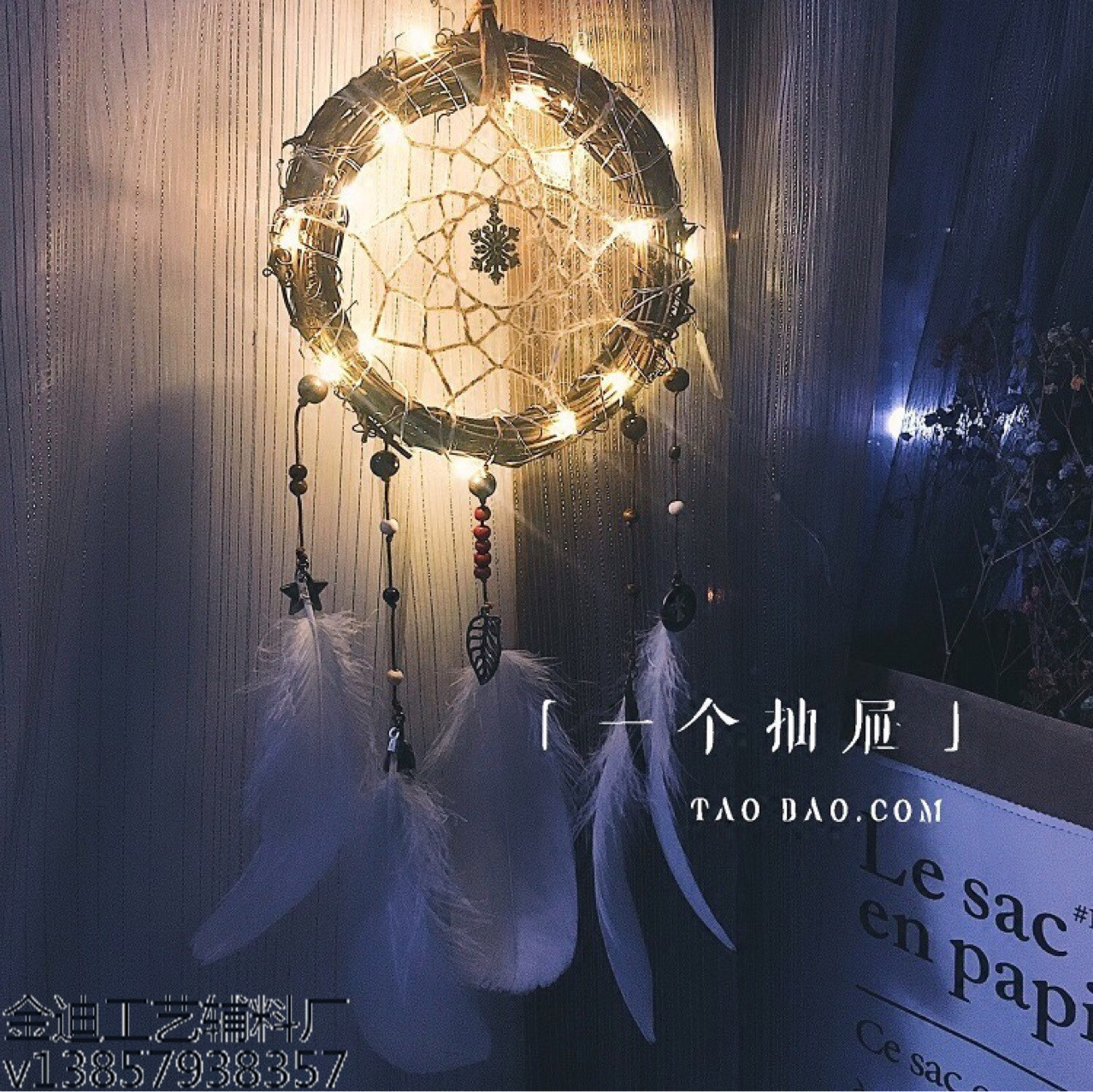 厂家直销跨境专供捕梦网女吊饰diy空中挂饰带灯卧室手工羽毛装饰