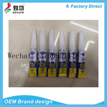 Quick-drying glue Metal wood GEL type Super glue 502 Gel gel 20g 6g
