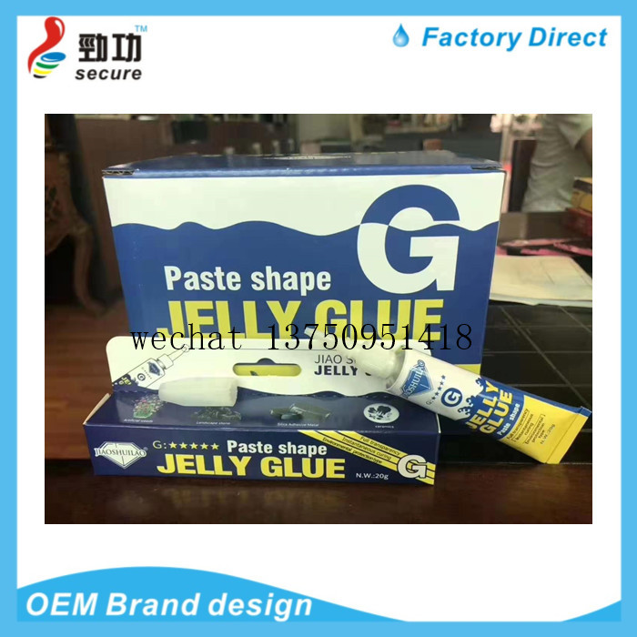 水草胶鱼缸草缸造景水族沉木 啫喱胶 水族胶 SUPER GEL