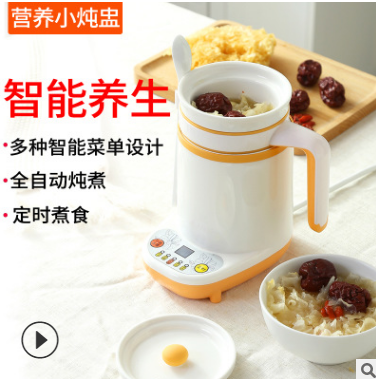 Office smart ceramic health cup mini electric cooking cup Bird's nest electric stewing cup heated milk cup porridge pot