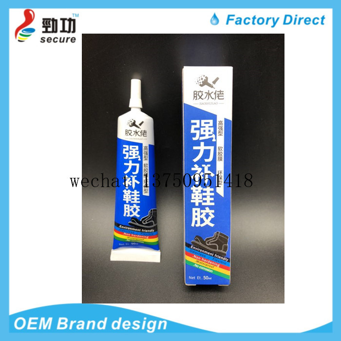 Glue man strong shoe glue universal strong shoe glue quick shoe repair resin glue soft shoe glue