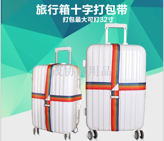 Non-combination lock suitcase Cross packing belt Luggage belt Reinforced binding belt Binding belt
