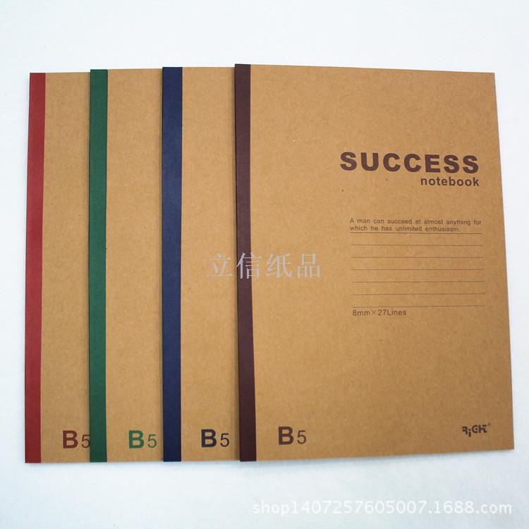 优质B5牛皮纸封面笔记本创意记事本无线胶装本文具厂家直销