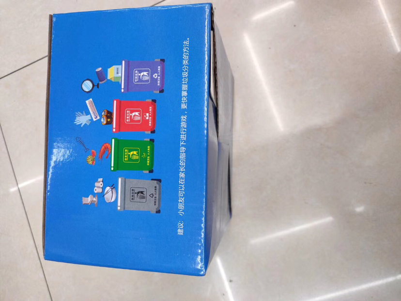 垃圾桶分类玩具迷你垃圾桶纸卡分类产品图