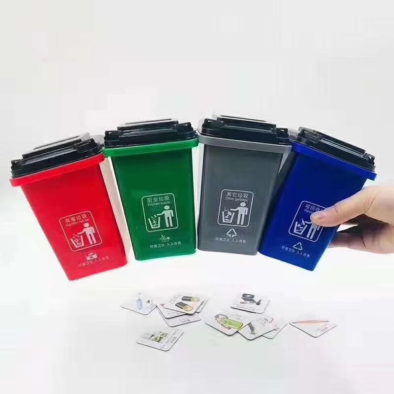 垃圾桶分类玩具迷你垃圾桶纸卡分类
