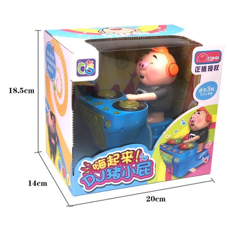 抖音同款dj摇滚小猪小屁吧台dj海草猪电动玩具打碟猪摇摆正版现货白底实物图