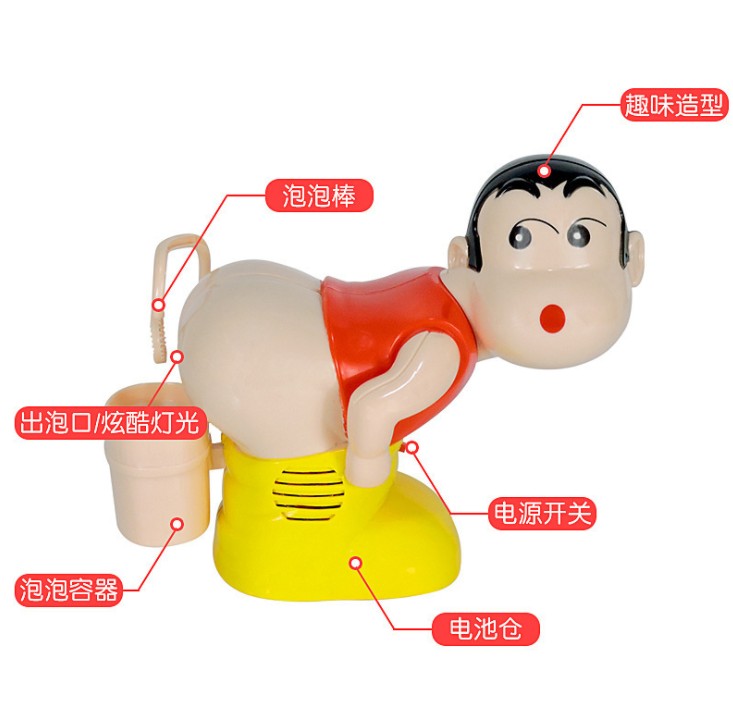 其它电动玩具实物图