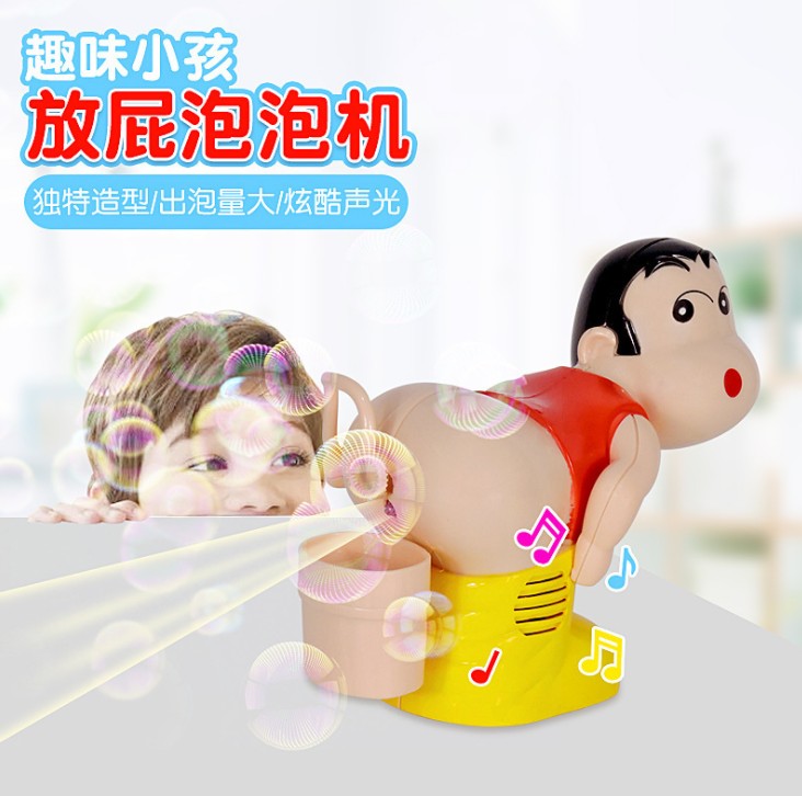 电动吹泡泡机抖音同款蜡笔小新全自动吹泡泡儿童电动泡泡玩具