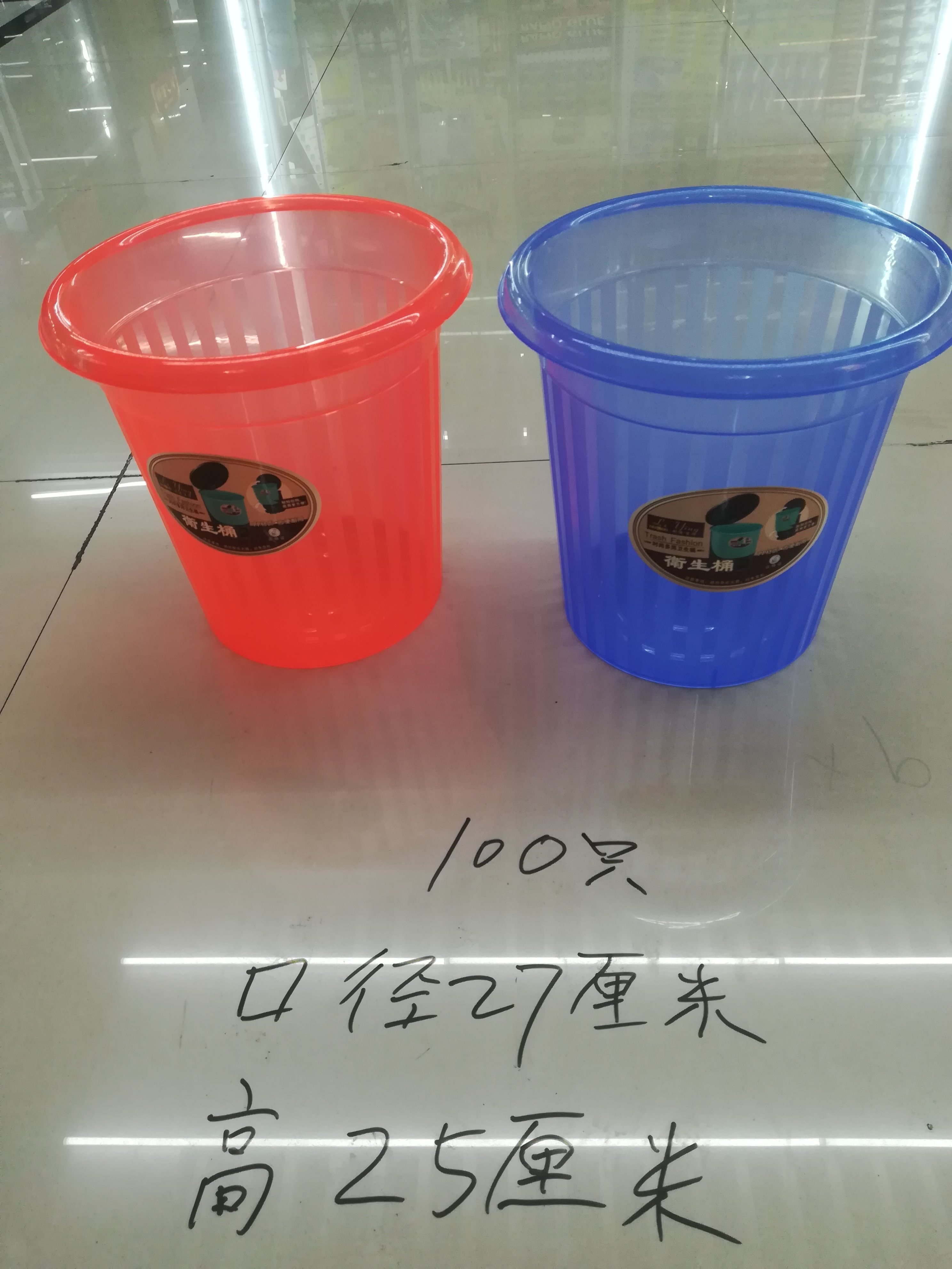 透明垃圾桶，时尚垃圾桶