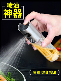 Kitchen safety supplies leak - proof and dust - proof pressing glass oil can
