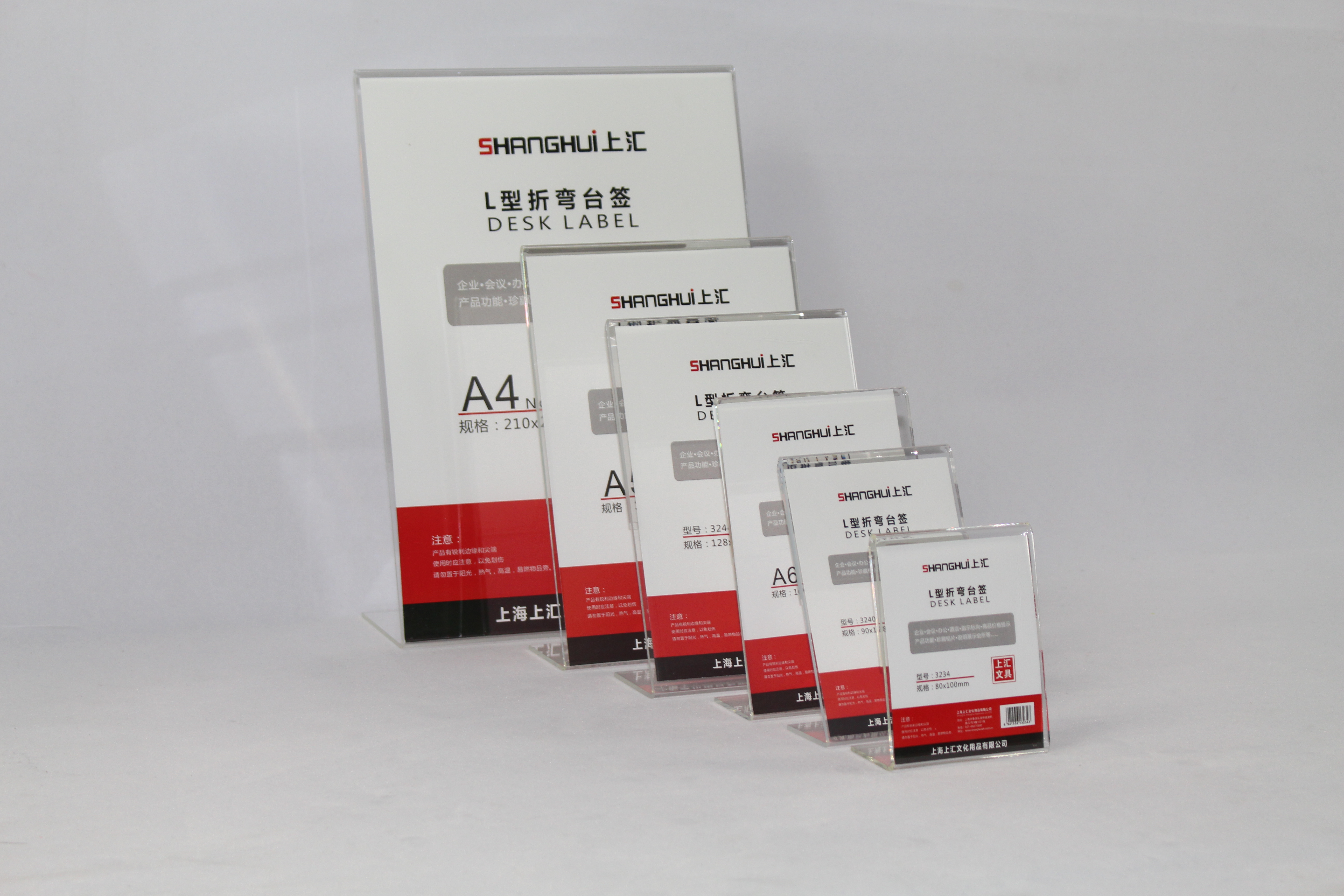 A4 L型折弯台签210X297MM有机塑料亚克力台卡桌面姓名展示牌标价