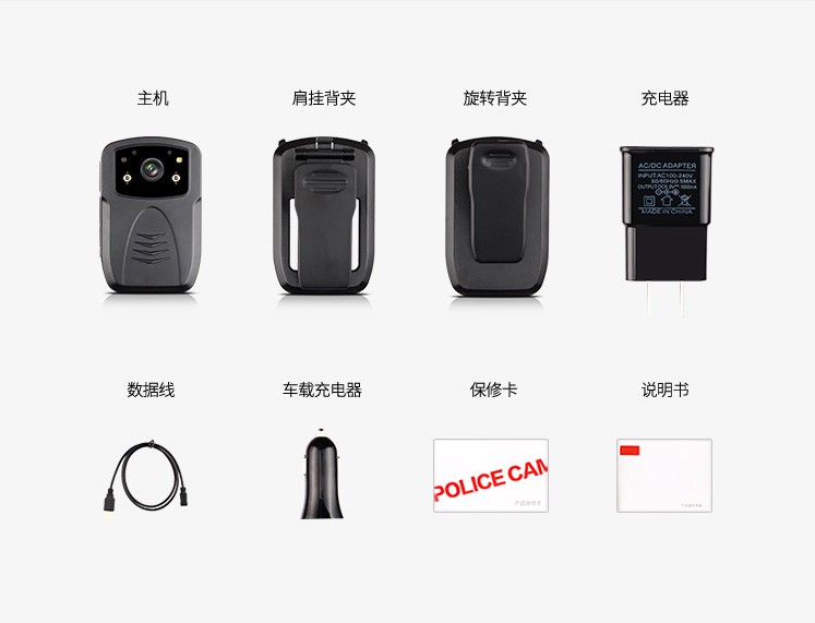 1080P现场便携式记录仪细节图