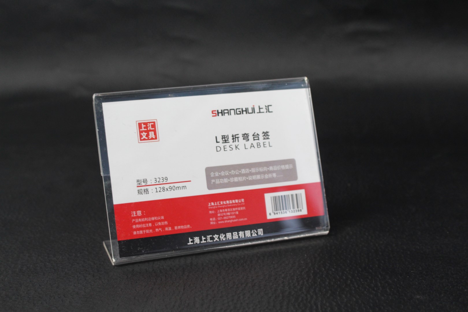 A4 L型折弯台签210X297MM有机塑料亚克力台卡桌面姓名展示牌标价产品图