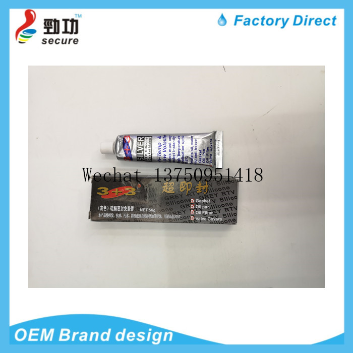 FL 红色密封胶 灰色密封胶带502胶水 GASKET MAKER RTV SILOCONE细节图