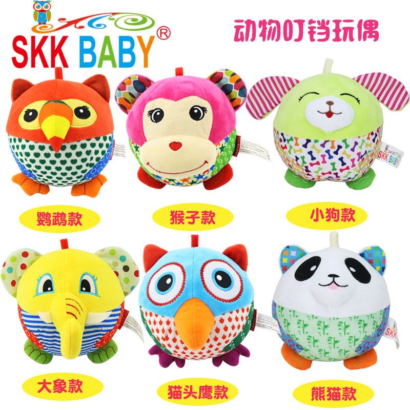 Skk Baby Educational Plush Toy Jingle Ball Plush Comfort Toy