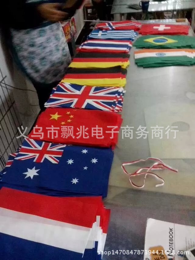 旗帜实物图