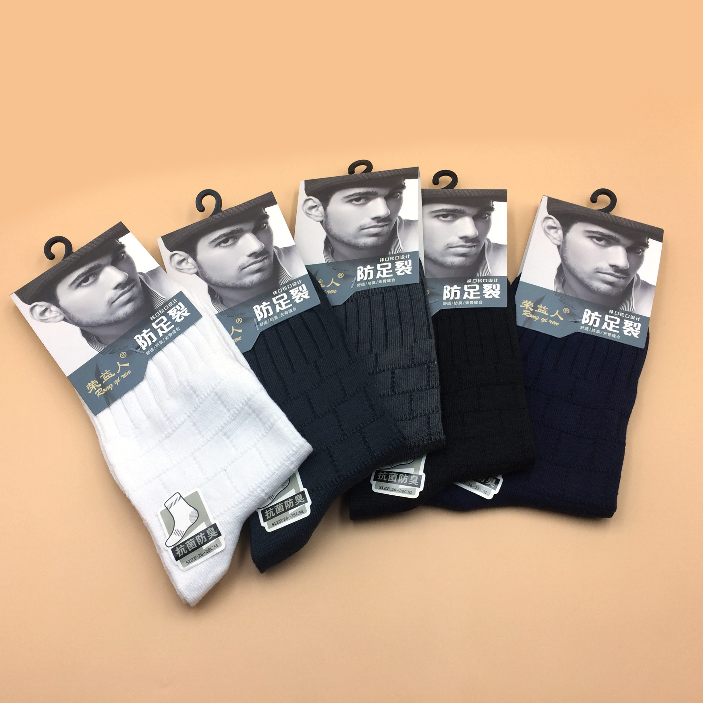 防裂袜子男士足裂袜 防脚跟干脚裂袜中筒松口不嘞脚足裂男袜批发图