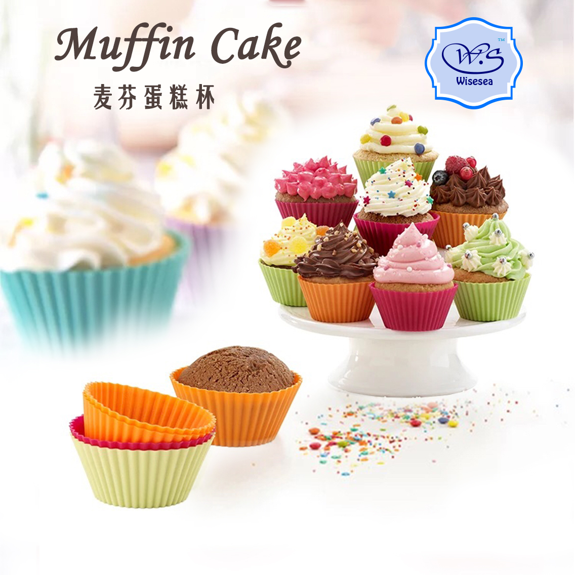 【热卖】6PC马芬蛋糕烘培硅胶模 MUFFIN CUP CAKE SILICONE MOULD