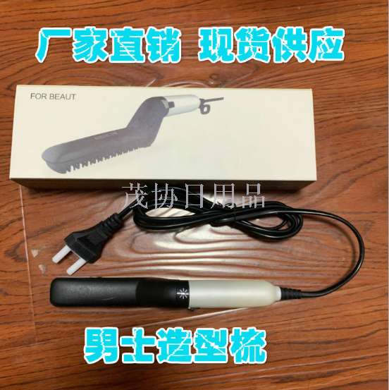 Multi-functional hair comb for men styling comb