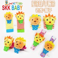 SKK baby益智玩具 手表带 袜子铃铛 安抚玩具