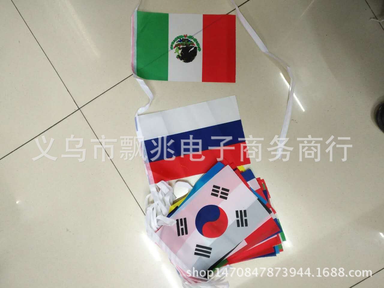 背景布/旗帜/花园旗/户外广告旗杆/条幅细节图