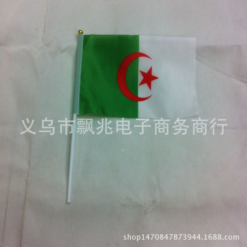 阿尔及利亚手摇旗14*21cm配30cm长的塑料杆子200多国家有现货