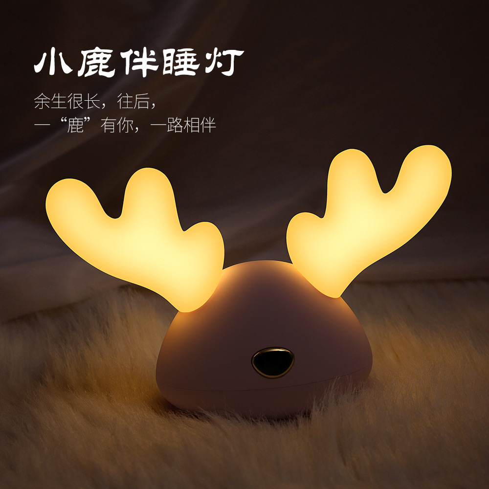 Cartoon deer silicone lamp children sleeping lamp LED lamp creative colorful small night lamp USB Christmas lamp
