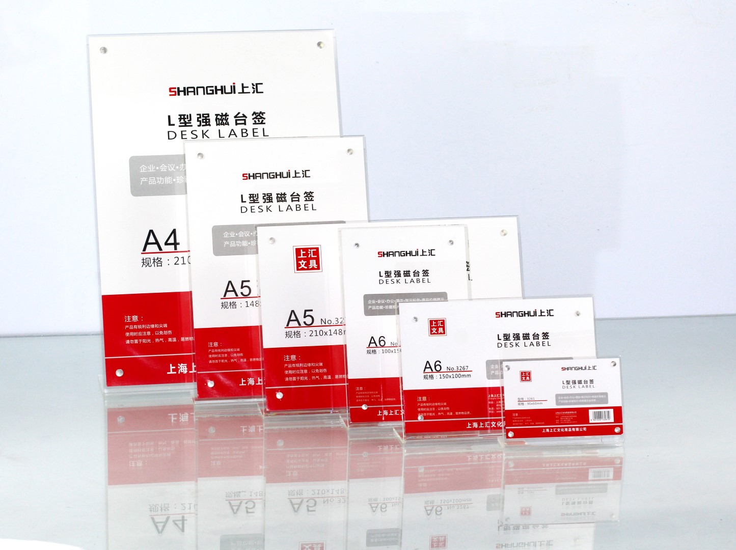 L型强磁台签150X100MM有机塑料亚克力台卡桌面姓名展示牌标价广告