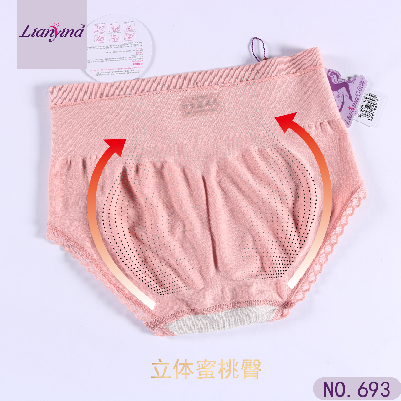 وفي إينا، 32 قطعة من الملابس الداخلية العارية والخلية الخالية من الشقوق Item Picture