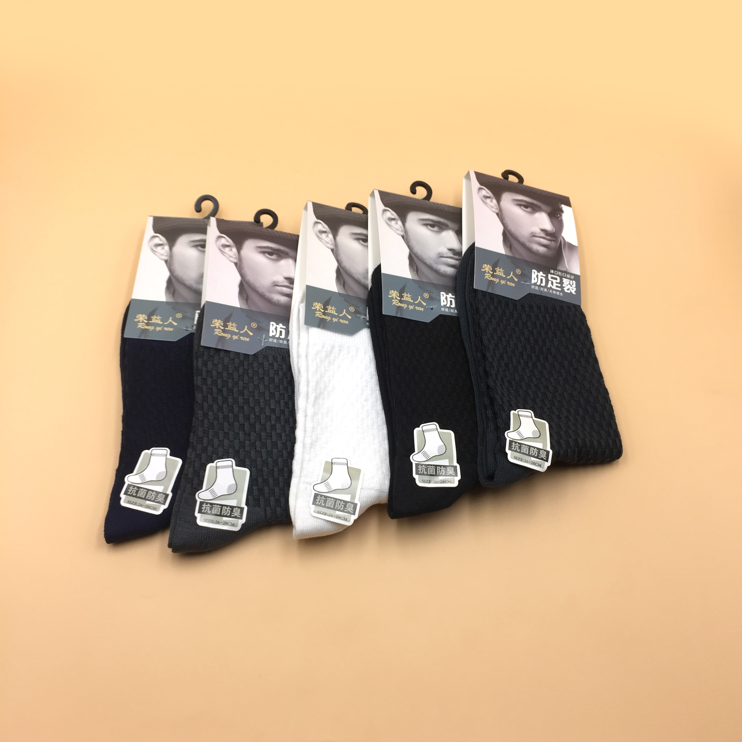 防裂袜批发防后跟干裂棉线袜 男士防足裂袜子图