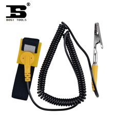 波斯工具预防静电手腕带有线静电手环静电腕带静电绳BS450936