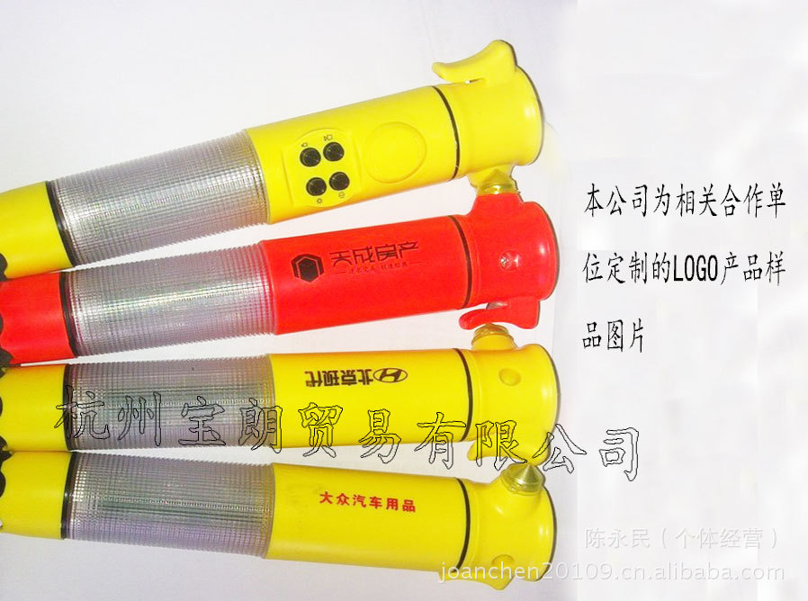 Signal lights, car safety hammers, life-saving hammers, LED emergency lights, beeps, alarms, fire alarm devices, specifically designed for fire safety Specification image