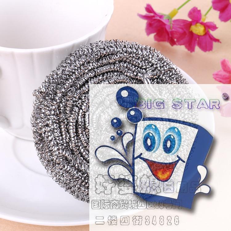 钢丝球 清洁球 挂卡清洁球 镀铜清洁球白底实物图
