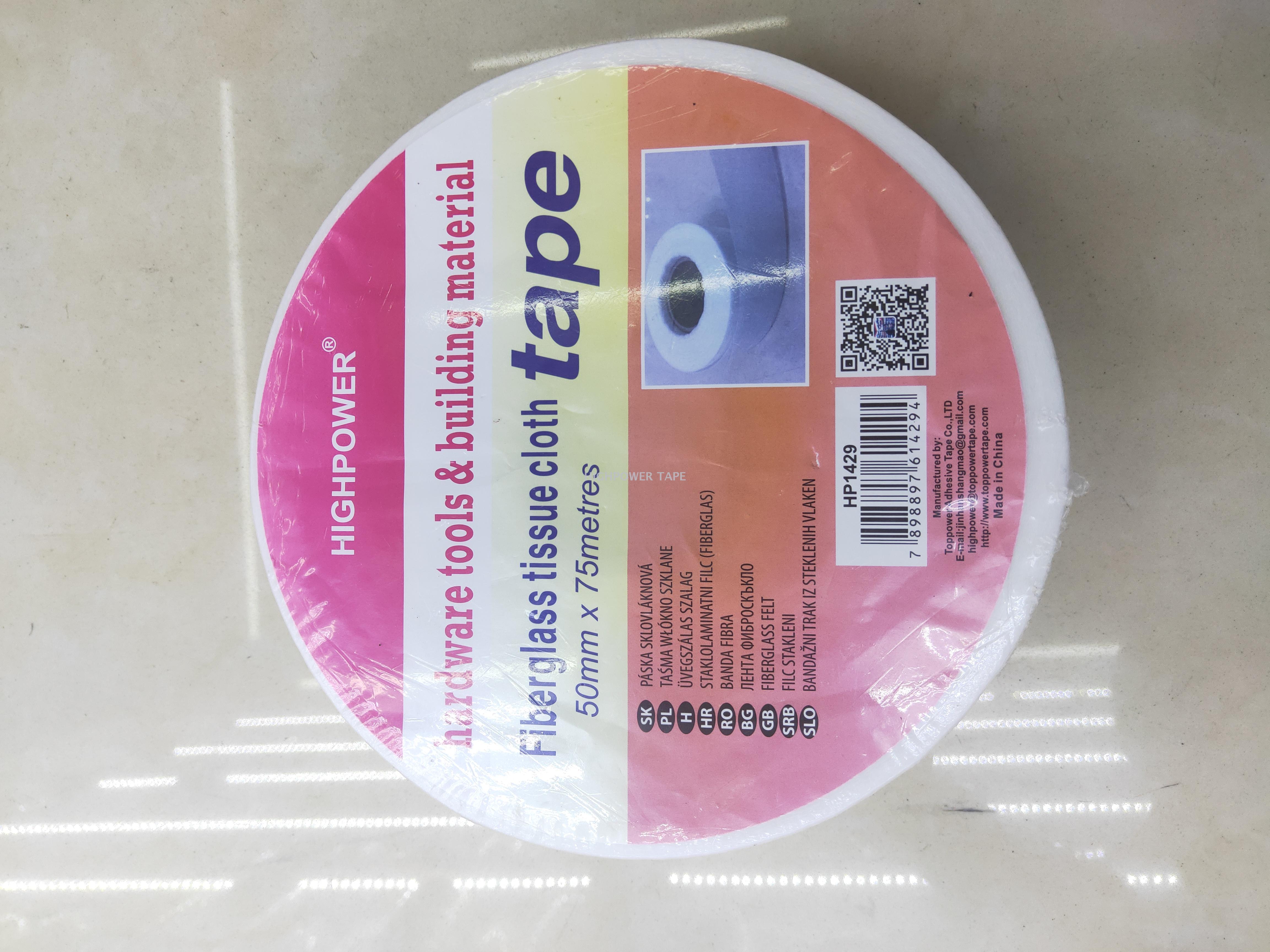 无纺布接缝带 玻璃纤维接缝带 防潮无纺布 接缝带 无纺布