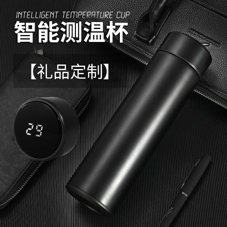 新款不锈钢智能保温杯高档商务男女创意触摸感应显示温度水杯定制