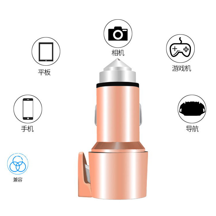 Three-in-one multi-functional car mobile phone charger 1224V universal car charger, car safety hammer car charger 1 Specification image