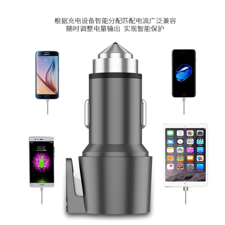 Three-in-one multi-functional car mobile phone charger 1224V universal car charger, car safety hammer car charger 1 details Picture