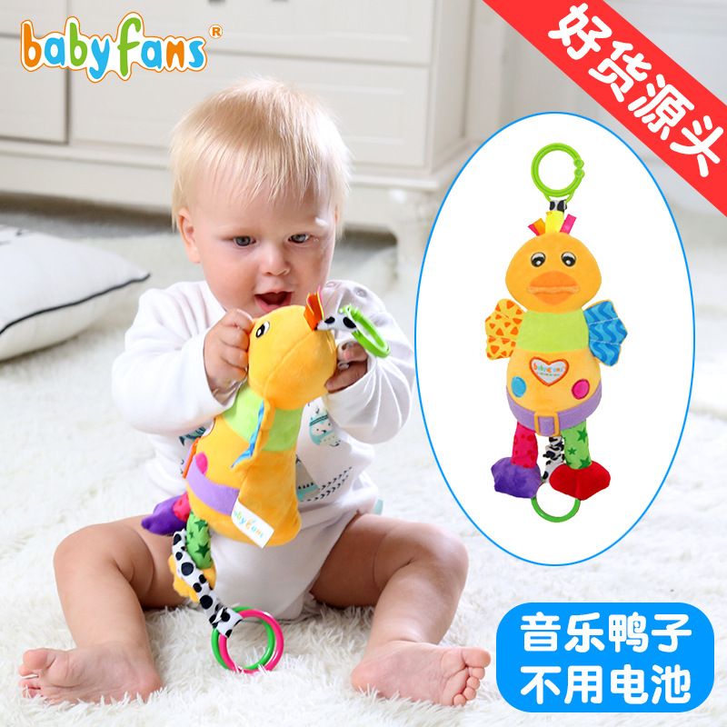 babyfans婴幼儿益智毛绒玩具 拉铃玩具 多款车床挂详情图3
