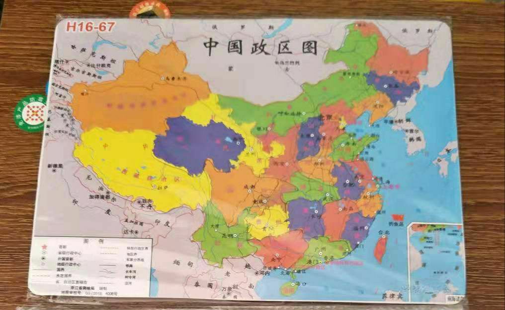 中国地图 中国政区图 纸拼图 双面印刷 带画画 拼图