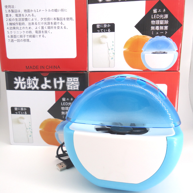 LED mosquito repellent Lamp Mosquito repellent inhaler household mosquito repellent suction nozzle Japanese wall mosquito repellent