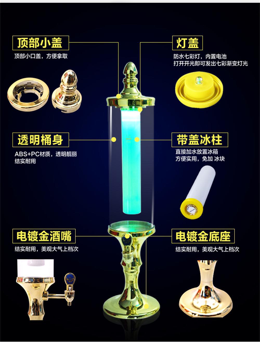Top grade European wine gun anti-crash luminous wine gun beer gun beer tower beer machine