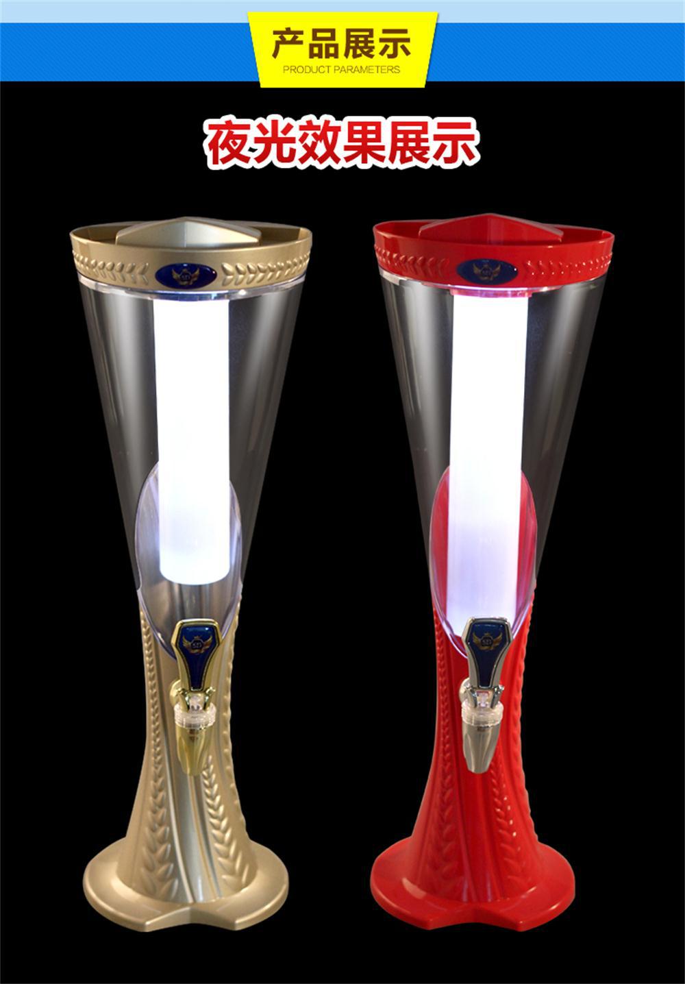 Wheat ear style beer cannon, luminous wine ware, wine tower, wine column, bar, KTV, red wine and beverage dispenser