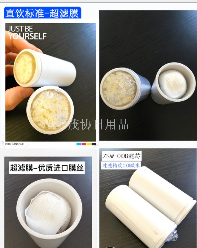 Fiber ultrafiltration membrane for export to tap water faucet type water purifiers for household kitchen pre-filtration and direct drinking Specification image