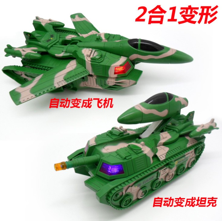 万向电动自动变形坦克 2合1变形玩具金刚可变战机灯光音乐