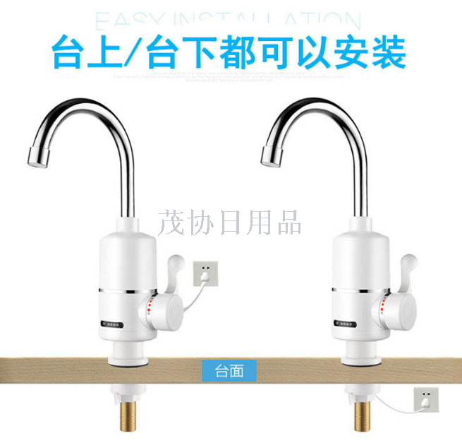 The three-second instant electric heating faucet for instant kitchen accessories is only for export sales Application Scenario