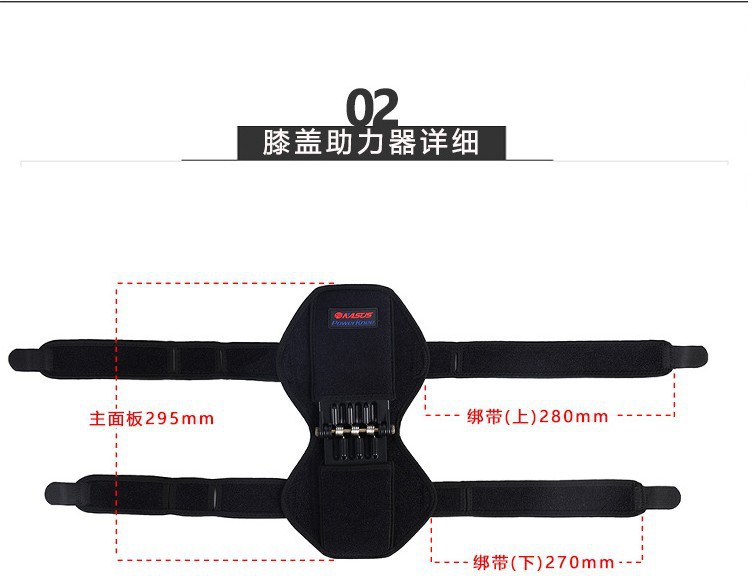 New mountaineering knee booster, joint protection for cold legs, patellar knee guard tool, squat guard