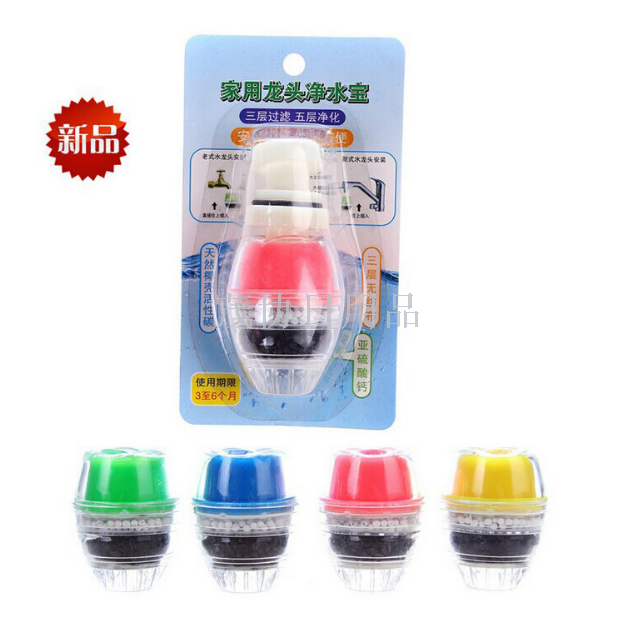 Household faucet purifier, tap water filter, kitchen sputtering well water filter