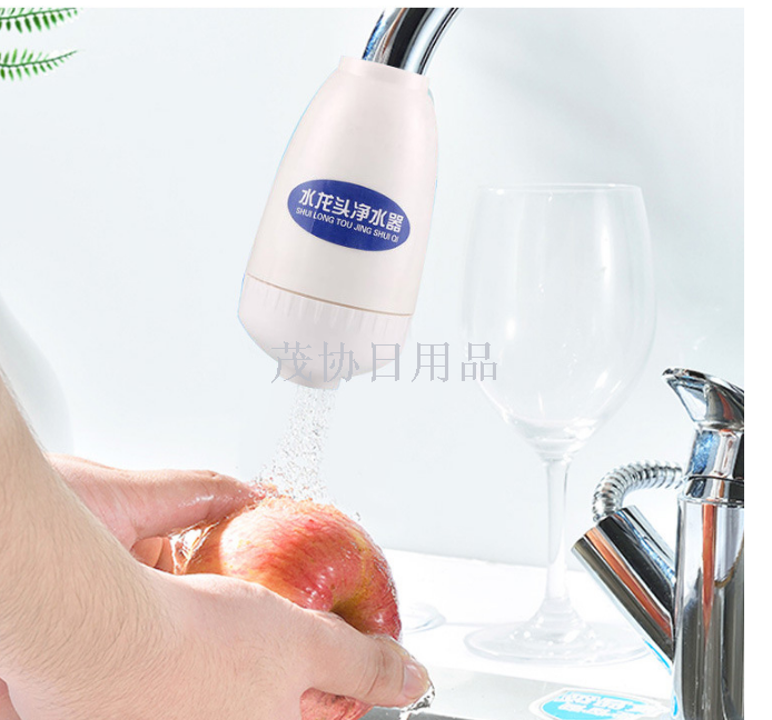 Faucet filter water purifier household kitchen front filter municipal tap water filter single water